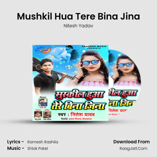 Mushkil Hua Tere Bina Jina Cover