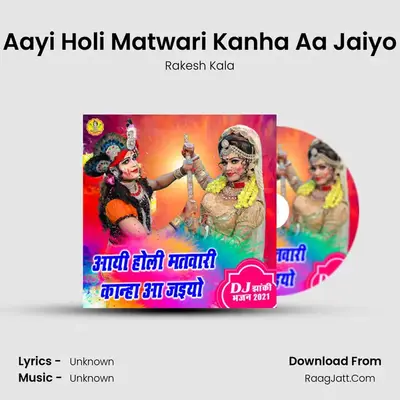Aayi Holi Matwari Kanha Aa Jaiyo MP3 Song by Rakesh Kala Cover
