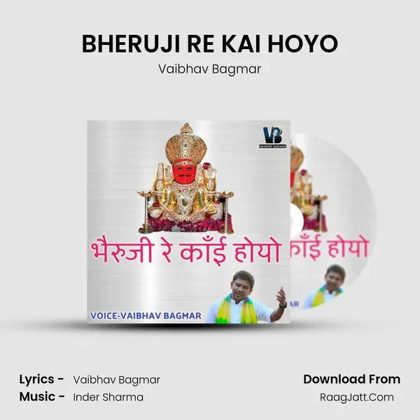 BHERUJI RE KAI HOYO mp3 song