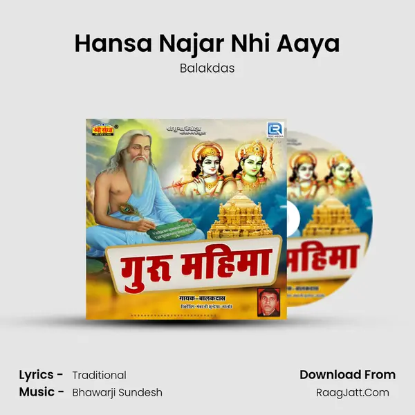 Hansa Najar Nhi Aaya MP3 Song by Balakdas Cover