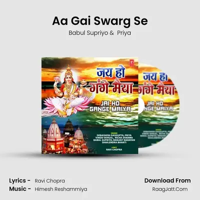 Aa Gai Swarg Se MP3 Song by Babul Supriyo Cover