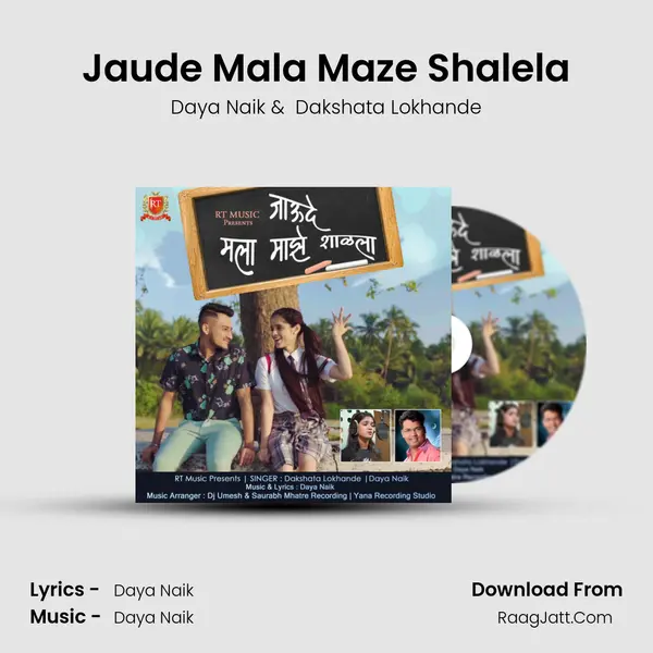 Jaude Mala Maze Shalela mp3 song