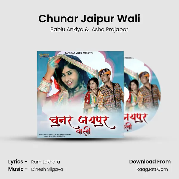 Chunar Jaipur Wali - Bablu Ankiya