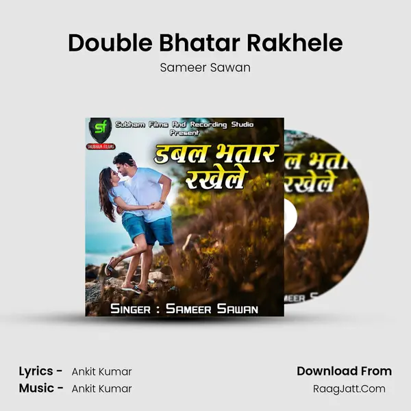 Double Bhatar Rakhele mp3 song