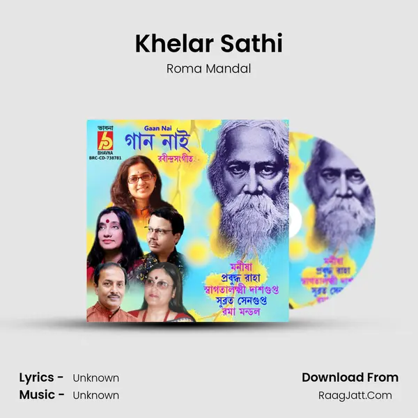 Khelar Sathi MP3 Song by Roma Mandal Cover