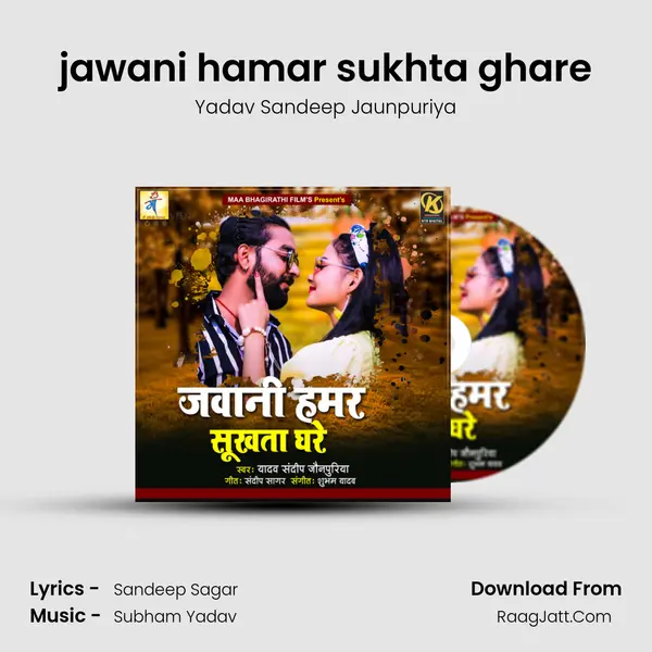 jawani hamar sukhta ghare mp3 song