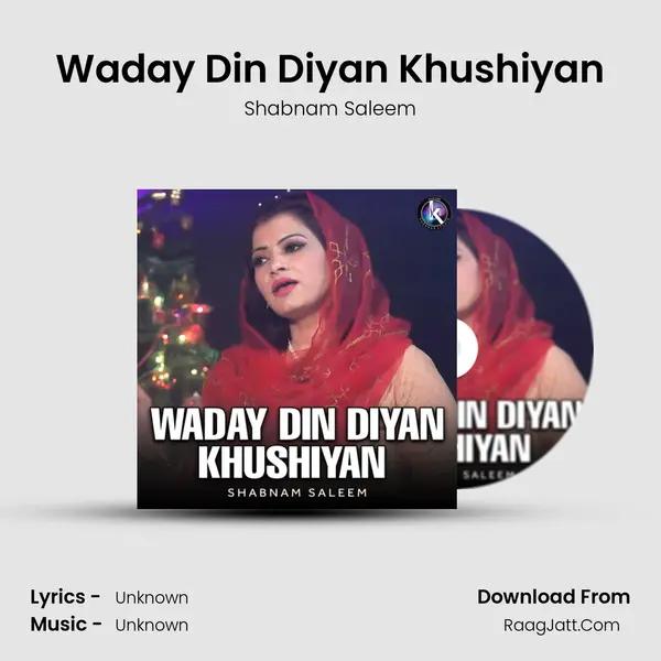 Waday Din Diyan Khushiyan MP3 Song by Shabnam Saleem Cover