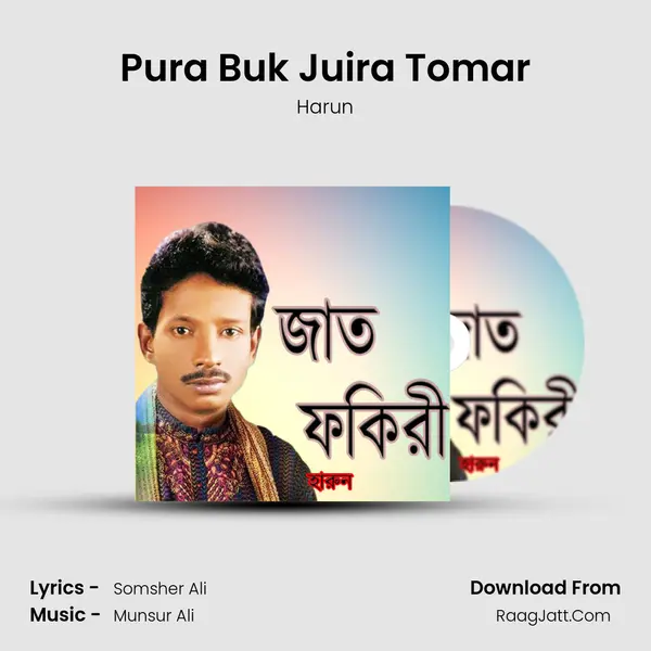 Pura Buk Juira Tomar MP3 Song by Harun Cover