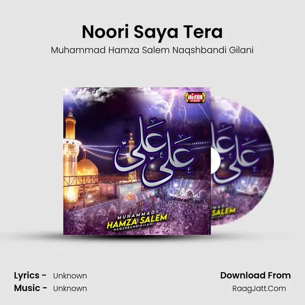 Noori Saya Tera MP3 Song by Muhammad Hamza Salem Naqshbandi Gilani Cover