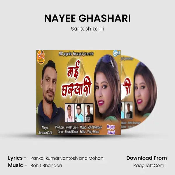 NAYEE GHASHARI mp3 song
