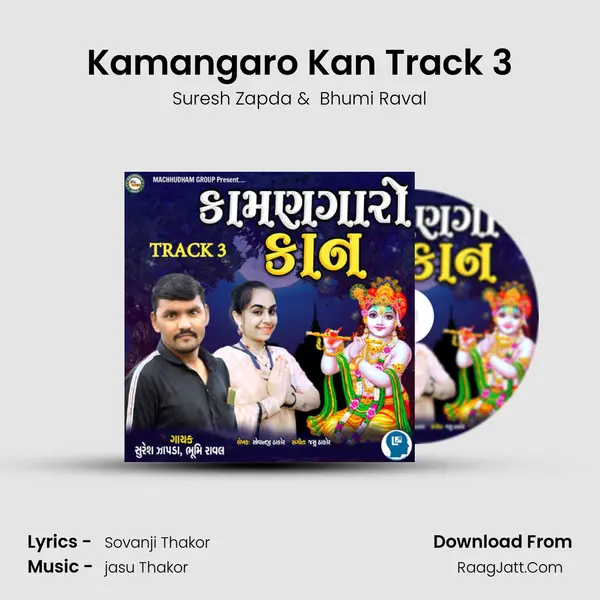 Kamangaro Kan Track 3 - Suresh Zapda