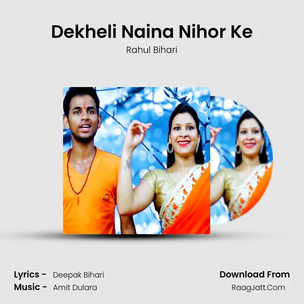 Dekheli Naina Nihor Ke Cover