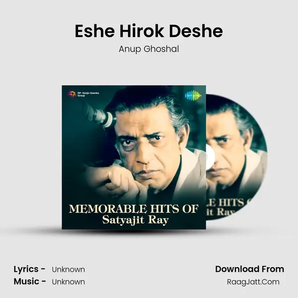 Eshe Hirok Deshe Cover