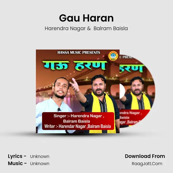 Gau Haran MP3 Song by Harendra Nagar Cover