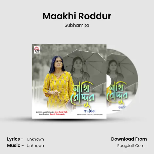 Maakhi Roddur MP3 Song by Subhamita Cover