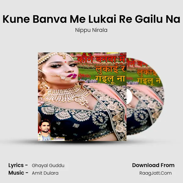 Kune Banva Me Lukai Re Gailu Na mp3 song