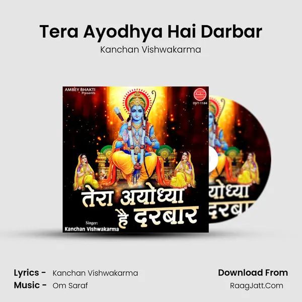 Kanchan Vishwakarma