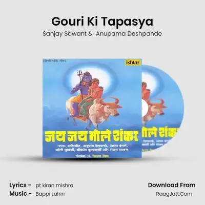 Gouri Ki Tapasya MP3 Song by Sanjay Sawant Cover
