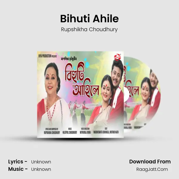 Bihuti Ahile - Rupshikha Choudhury