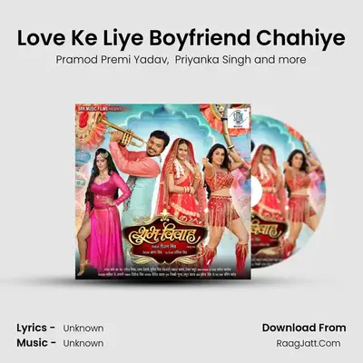 Love Ke Liye Boyfriend Chahiye Cover