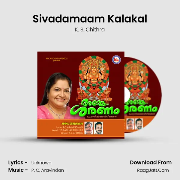 Sivadamaam Kalakal MP3 Song by K. S. Chithra Cover