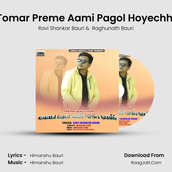 Tomar Preme Aami Pagol Hoyechhi mp3 song