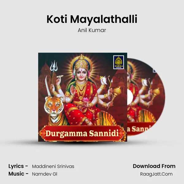 Koti Mayalathalli MP3 Song by Anil Kumar Cover
