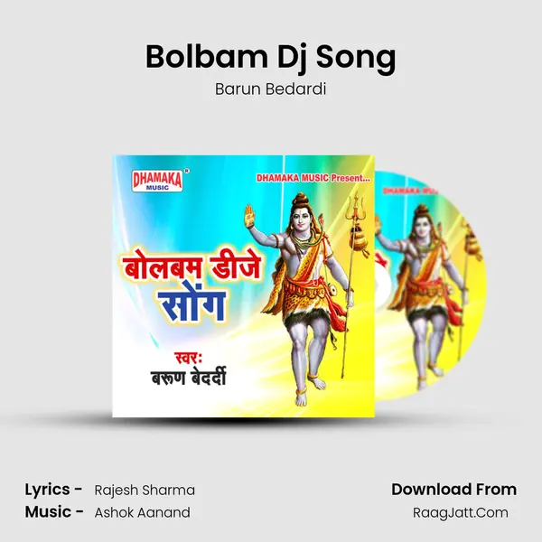 Bolbam Dj Song mp3 song
