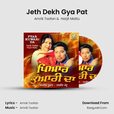 Jeth Dekh Gya Pat Cover
