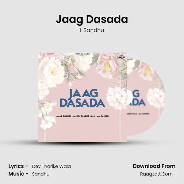 Jaag Dasada mp3 song