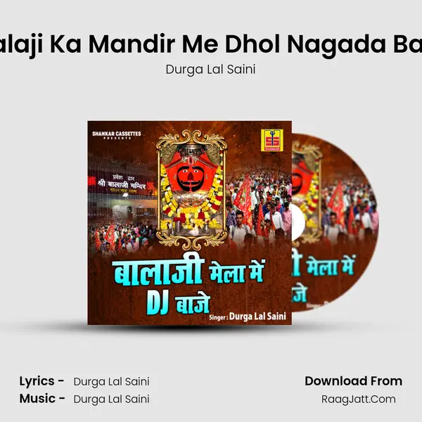 Balaji Ka Mandir Me Dhol Nagada Baje mp3 song