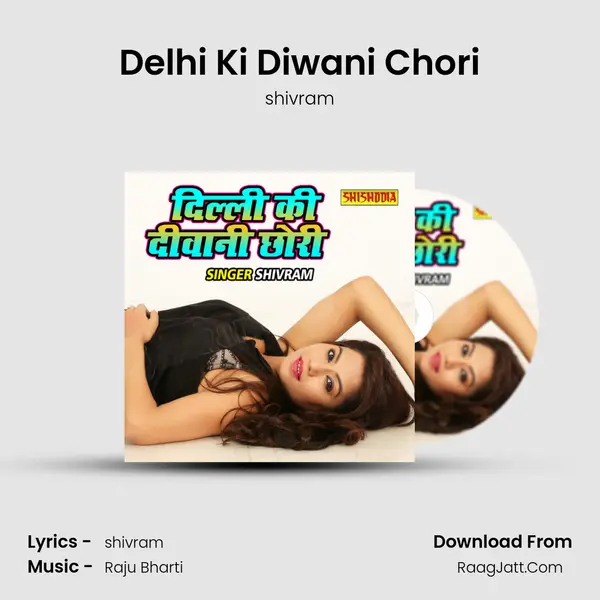 Delhi Ki Diwani Chori Cover