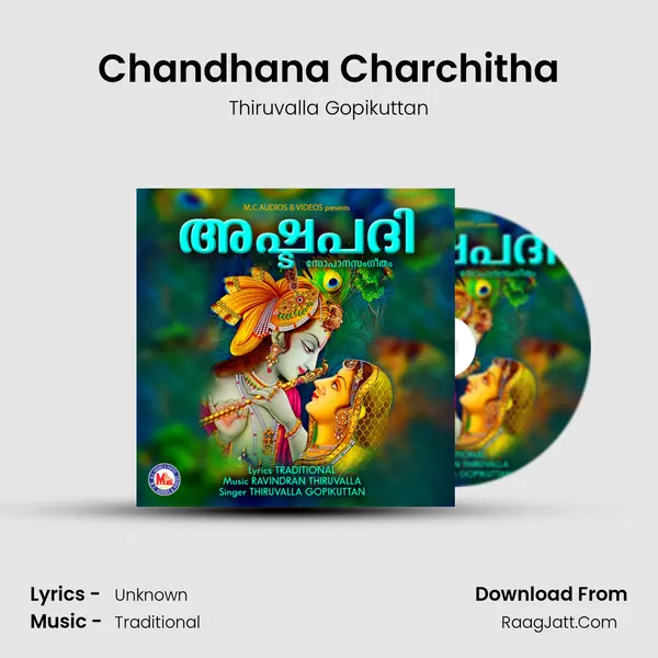 Chandhana Charchitha mp3 song