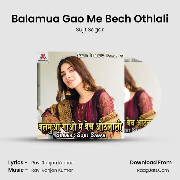 Balamua Gao Me Bech Othlali mp3 song