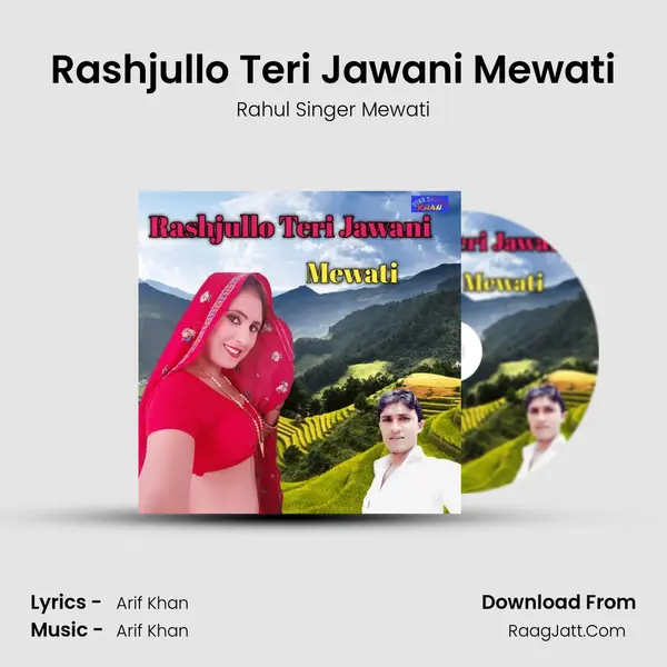 Rashjullo Teri Jawani Mewati MP3 Song by Rahul Singer Mewati Cover