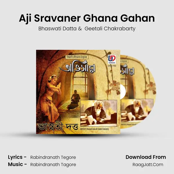 Aji Sravaner Ghana Gahan Cover