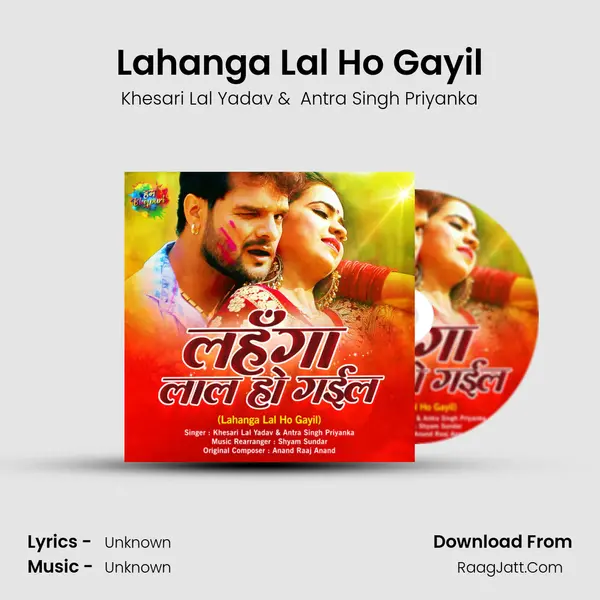 Lahanga Lal Ho Gayil - Khesari Lal Yadav