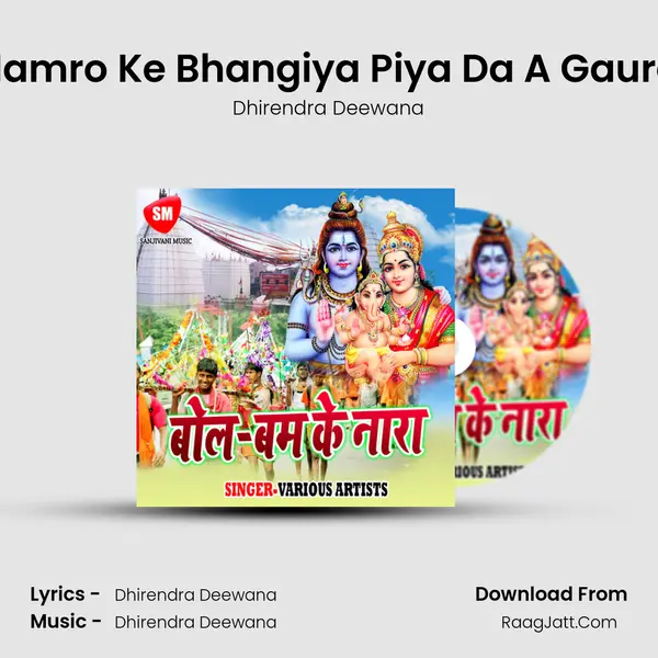 Hamro Ke Bhangiya Piya Da A Gaura MP3 Song by Dhirendra Deewana Cover