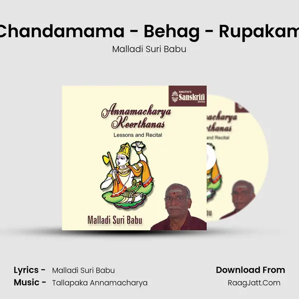 Chandamama - Behag - Rupakam mp3 song