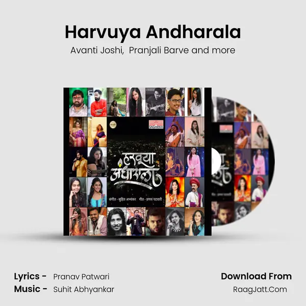 Harvuya Andharala MP3 Song by Avanti Joshi Cover