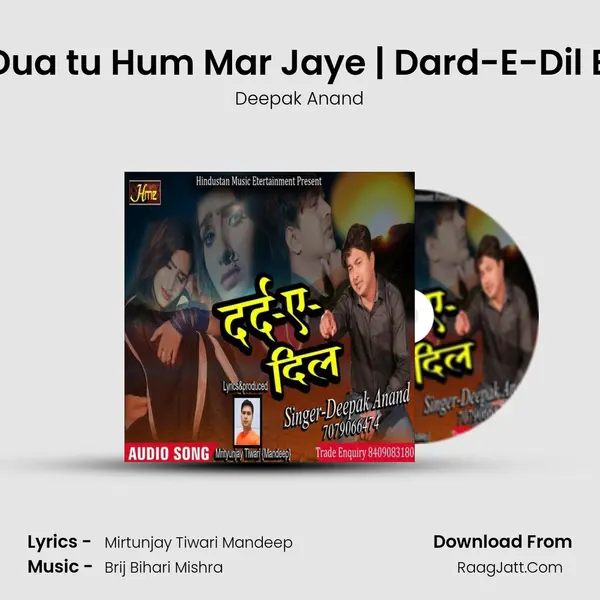 Kariha Dua tu Hum Mar Jaye | Dard-E-Dil Bhojpuri MP3 Song by Deepak Anand Cover