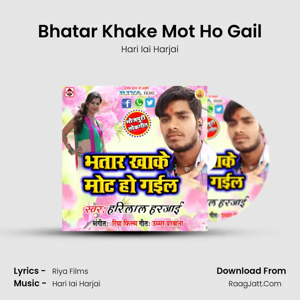 Bhatar Khake Mot Ho Gail MP3 Song by Hari Iai Harjai Cover