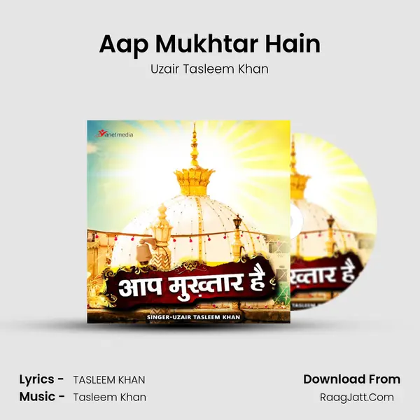 Aap Mukhtar Hain mp3 song
