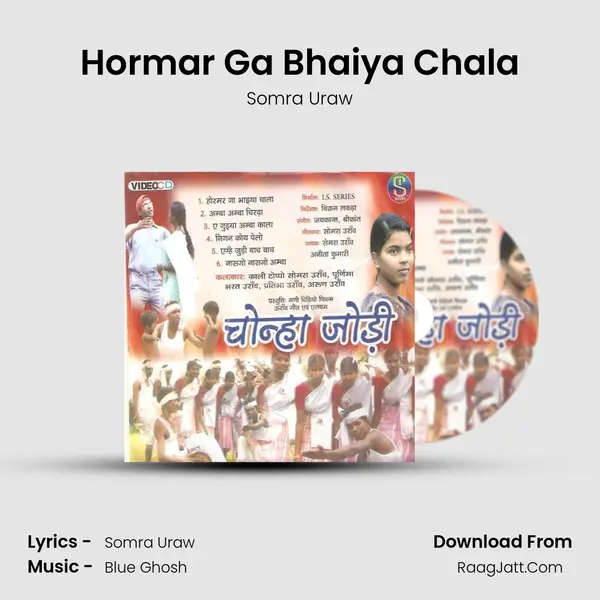 Hormar Ga Bhaiya Chala MP3 Song by Somra Uraw Cover