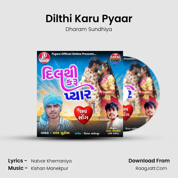 Dilthi Karu Pyaar - Dharam Sundhiya