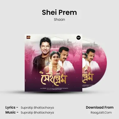 Shei Prem mp3 song