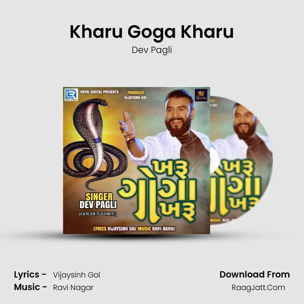 Kharu Goga Kharu - Dev Pagli