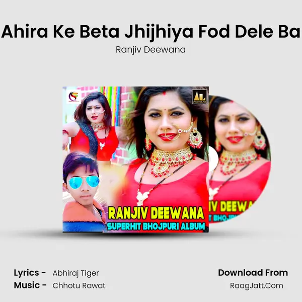 Ahira Ke Beta Jhijhiya Fod Dele Ba MP3 Song by Ranjiv Deewana Cover