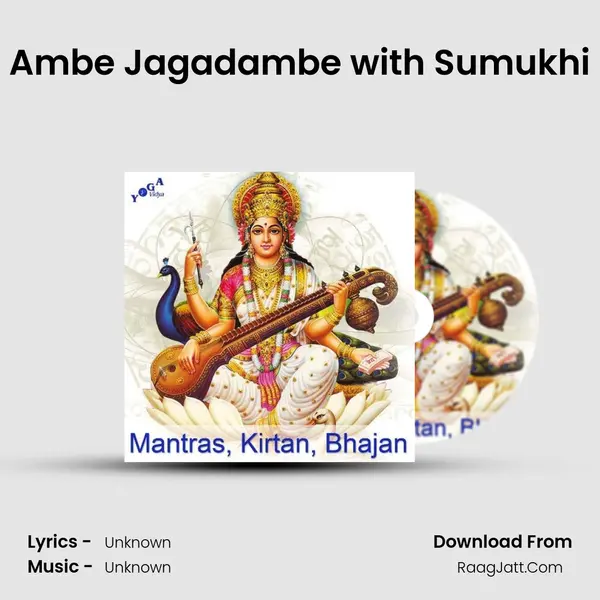 Ambe Jagadambe with Sumukhi MP3 Song by  Cover