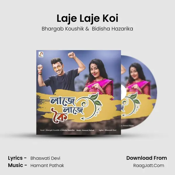 Laje Laje Koi MP3 Song by Bhargab Koushik Cover